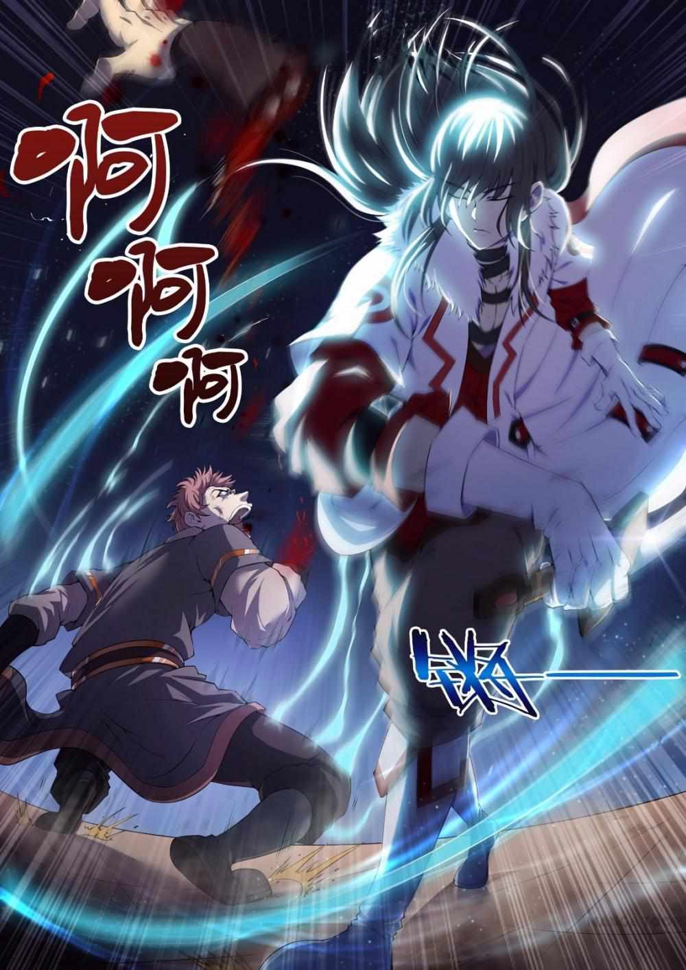 God of Martial Arts Chapter 35 7
